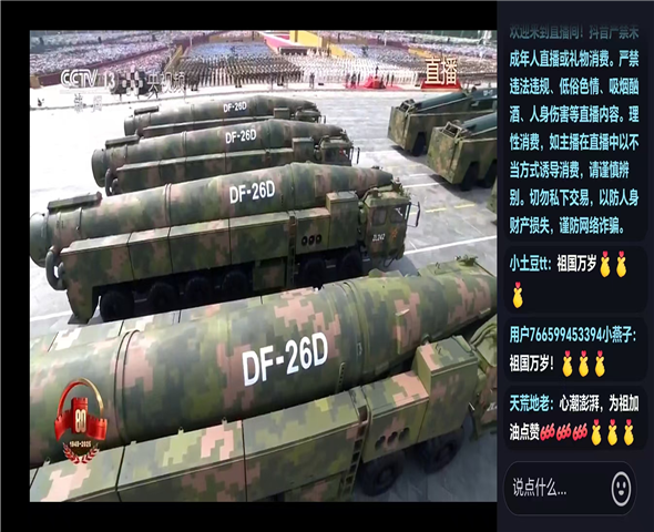 岳阳车辆迷彩漆喷涂